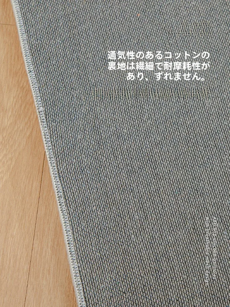 床暖房対応カーペットの選び方：homeloverの厚手混紡タイプが実際の使い勝手をどう支えるか