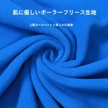 アウトドア用フリースキャンプ寝袋【シェイプ型・旅行・厚手・柔らかい】