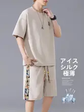 夏用 薄手ハニカム編みのスポーツウェア【刺繍ショートスリーブ・ショートパンツ・カジュアル】（セットアップ対応）
