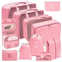 旅行用収納ポーチ【デジタル機器・洗面用品・衣類・靴用・便利な整理袋】（セットアップ対応）