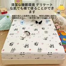 防水ベッドマット保護カバー【通気性・滑り止め・フルカバー・厚手】