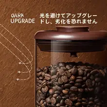 密閉保存容器【高品質・高硼珪酸ガラス・茶葉・コーヒー粉・豆用】
