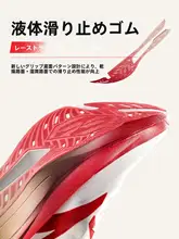 マラソン向け レディースランニングシューズ【軽量・通気性・競技用】
