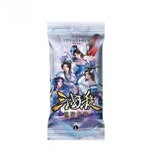 三国志キャラクターカード【美女武将スキン・コレクターズエディション・拡張パック】