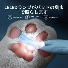 hipidog ペット用バリカン 犬 猫用 電動 肉球ケア 足元カット 爪周り トリミング お手入れ