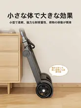 軽量折りたたみ式ショッピングカート【家庭用・持ち運び便利】
