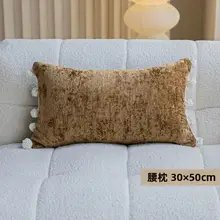 クッション ロング 刺繍 ブラウン 北欧風 ヴィンテージ 腰当て 車用
