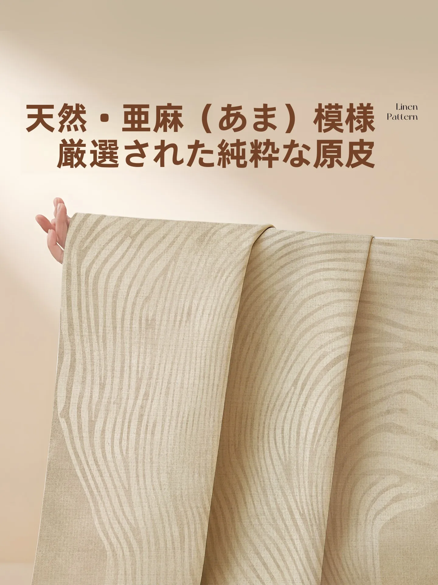 ダイニングテーブルの下に敷くラグは、本当に必要なのか？