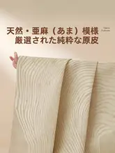 両面リネン製テーブルマット【防水・お手入れ不要・ダイニング用】