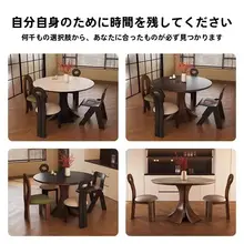 ヴィンテージ風 無垢材 丸型ダイニングテーブル【家庭用・小型設計・ウォールナット色】