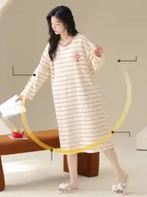 春秋用の純綿ロングスリーブマタニティパジャマ【胸パッド付き・スイートデザイン】（セットア ップ対応）