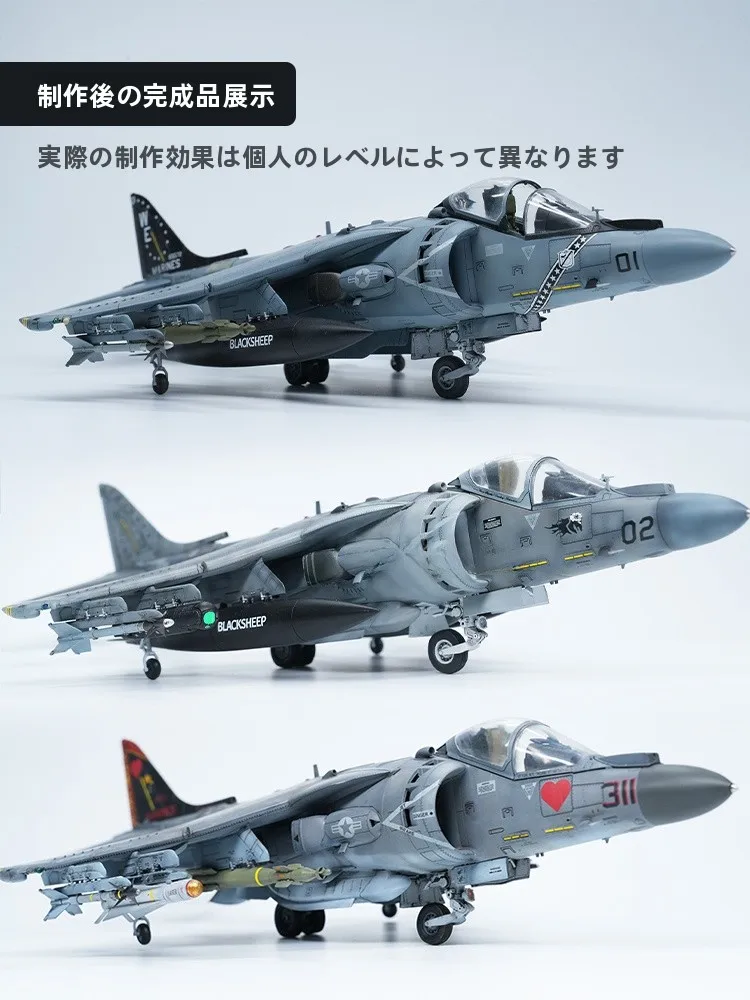 UMa AV8BハリアーIIプラス：攻撃機モデルキットの構成と実用性を解説