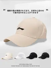 春秋用 野球帽【通気性・ダックビル・男女兼用・ランニング・広つば】