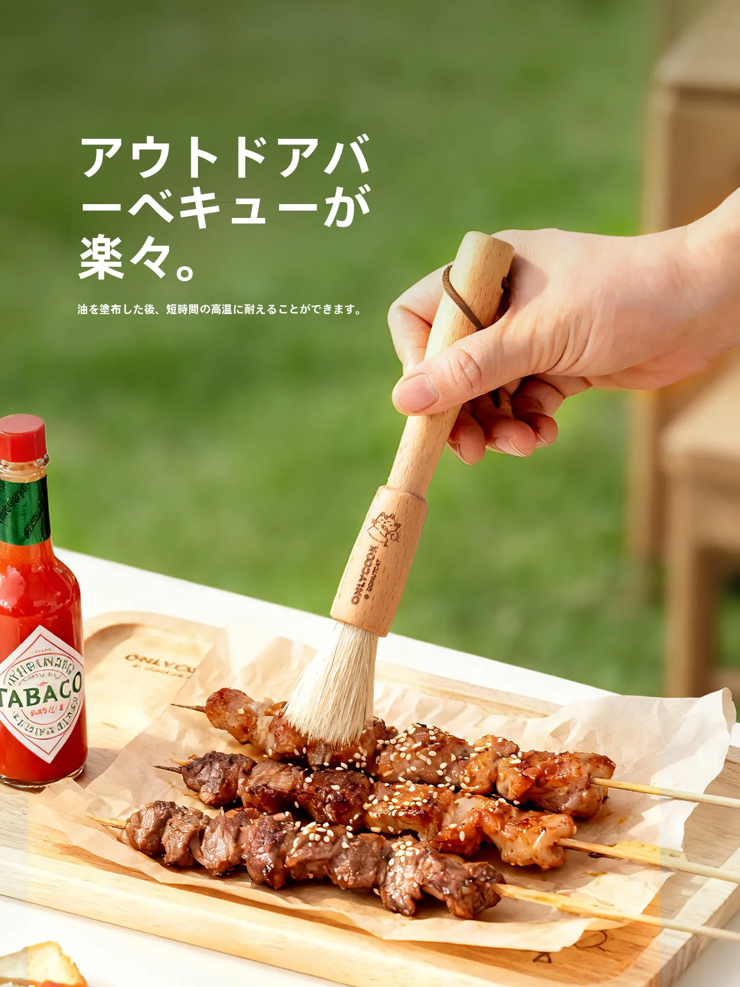 食品級ソフト毛ブラシ グリル用油塗刷：家庭・ベーカリー・卵液用の実用性と使い方