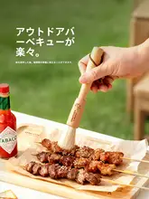 食品級ソフト毛ブラシ グリル用油塗刷【家庭用・ベーカリー・卵液用】