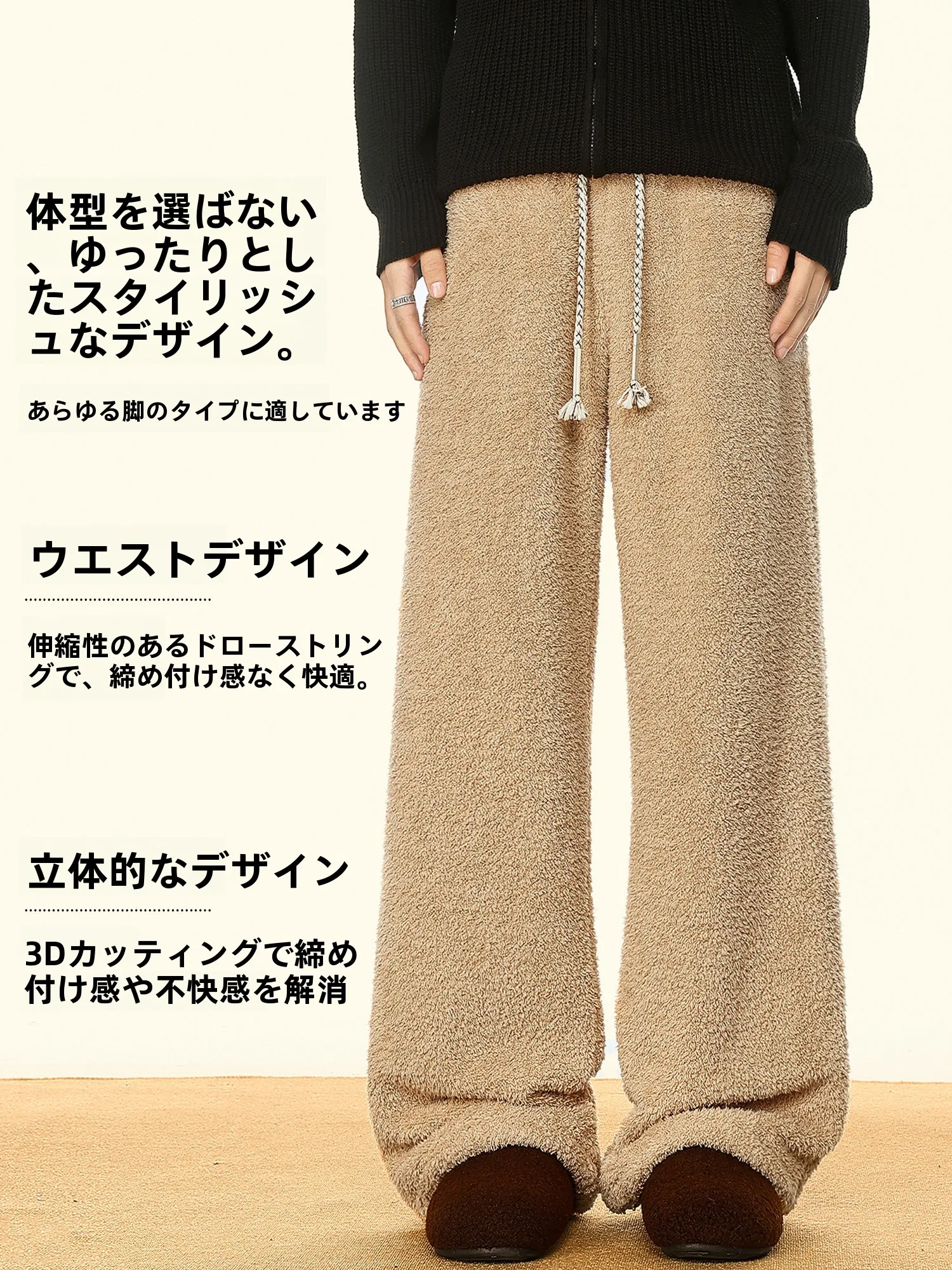 裏起毛付きカーゴパンツは冬の寒さをどう解決するの？
