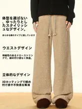 極上の柔らかさ！冬用 メンズ裏起毛パンツ【フィット・カジュアル・厚手】