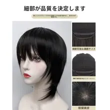 男女兼用 長髪ウルフカットウィッグ【オールインワンスタイル・カジュアル】