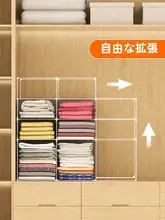 幅広の衣類収納棚【仕切り板付き・自由に組み合わせ可能】（セットアップ対応）