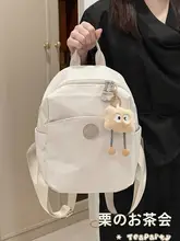 シンプルデザインの旅行用リュック【通勤・カジュアル・小柄向け】
