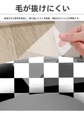 黒白色 洗えるトイレマット【貼り付けタイプ・四季対応・家庭用】