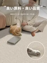 高級感あるシンプルなリビング＆ベッドルーム用ラグ【防水・防汚・ソファマット】