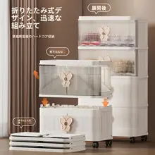 透明折りたたみシューズボックス【省スペース・多段配置・壁寄せタイプ・家庭用】