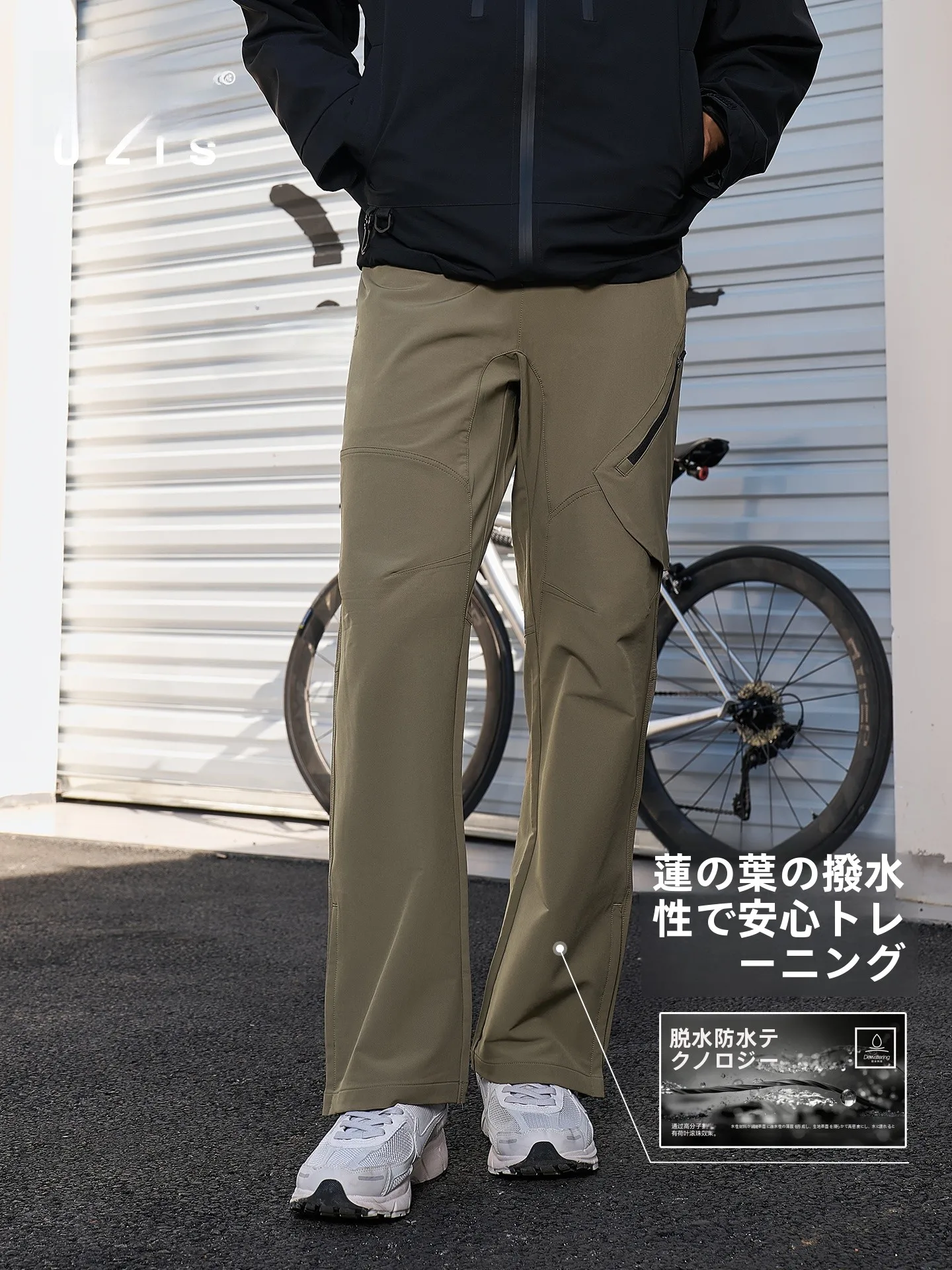 UZIS 登山防水パンツ：速乾・厚手・ゆったりデザインでアウトドアを支える