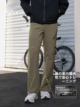 UZIS アウトドア登山用 動きやすい防水パンツ【速乾・厚手・ゆったりデザイン】