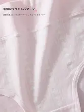 少女用 綿100% 高腰三角パンツ【大きいサイズ・青春期向け】