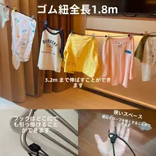 旅行用洗濯ロープ【折りたたみ式・便利な衣類乾燥具】