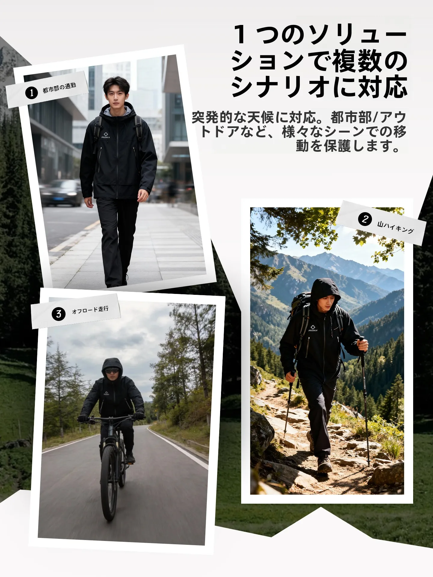 通勤 レインウェア は必須か？雨の日もスタイリッシュに過ごすためのベストな選択とは？