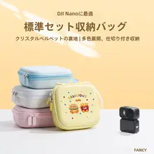 DJI Osmo Nano用 ハードシェル収納バッグ【防水・防衝撃・アウトドア対応】