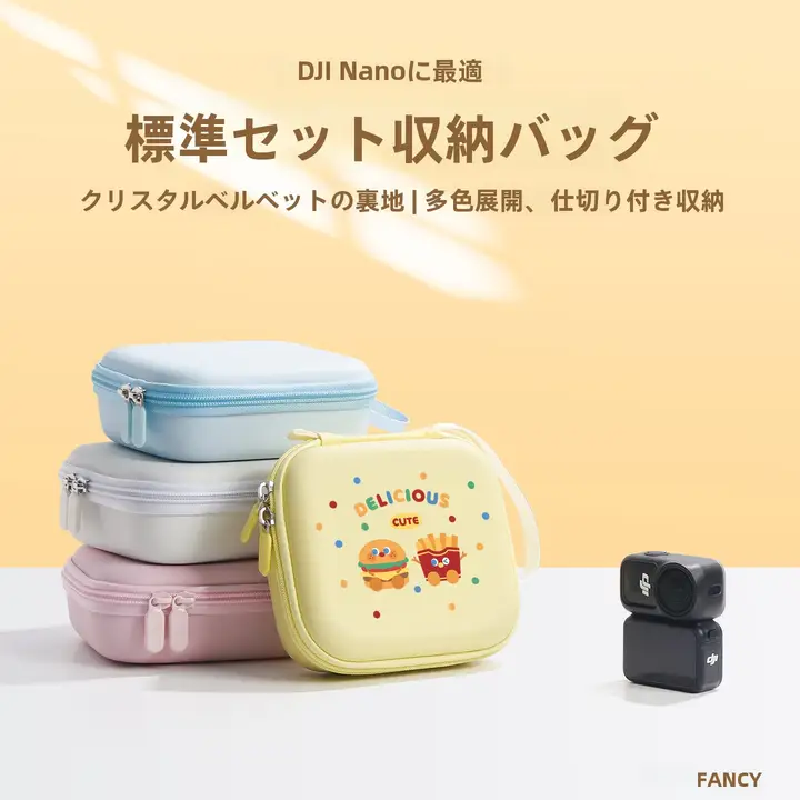 DJI Osmo Nano用 ハードシェル収納バッグ【防水・防衝撃・アウトドア対応】