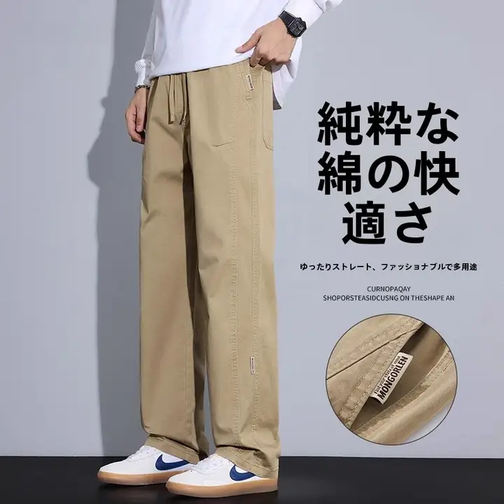 コットンストレッチカジュアルパンツ【柔らかいフィット・パンツストレート・カーキ色・春秋用】