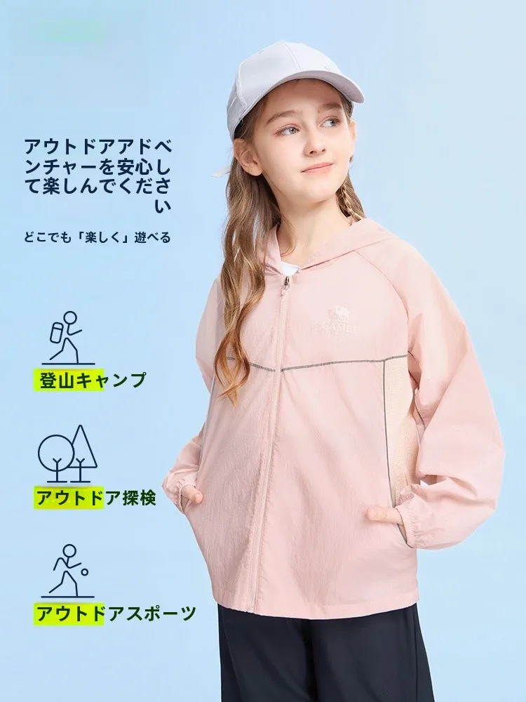 17度気温で着る防紫外線アウター：Camelの夏用子供用長袖モデルが提供する実用性と安全性