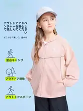 Camel 夏用子供用防紫外線アウター【薄手・アウトドアスポーツ対応・UPF50+】