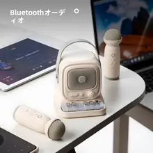 カラオケマイク スピーカー一体型 ワイヤレス 家庭用 キッズ 男の子 女の子
