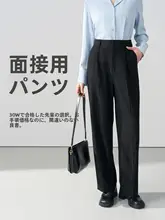 女性用ブラックワイドレッグビジネスパンツ【ストレートフィット・通勤・面接対応】