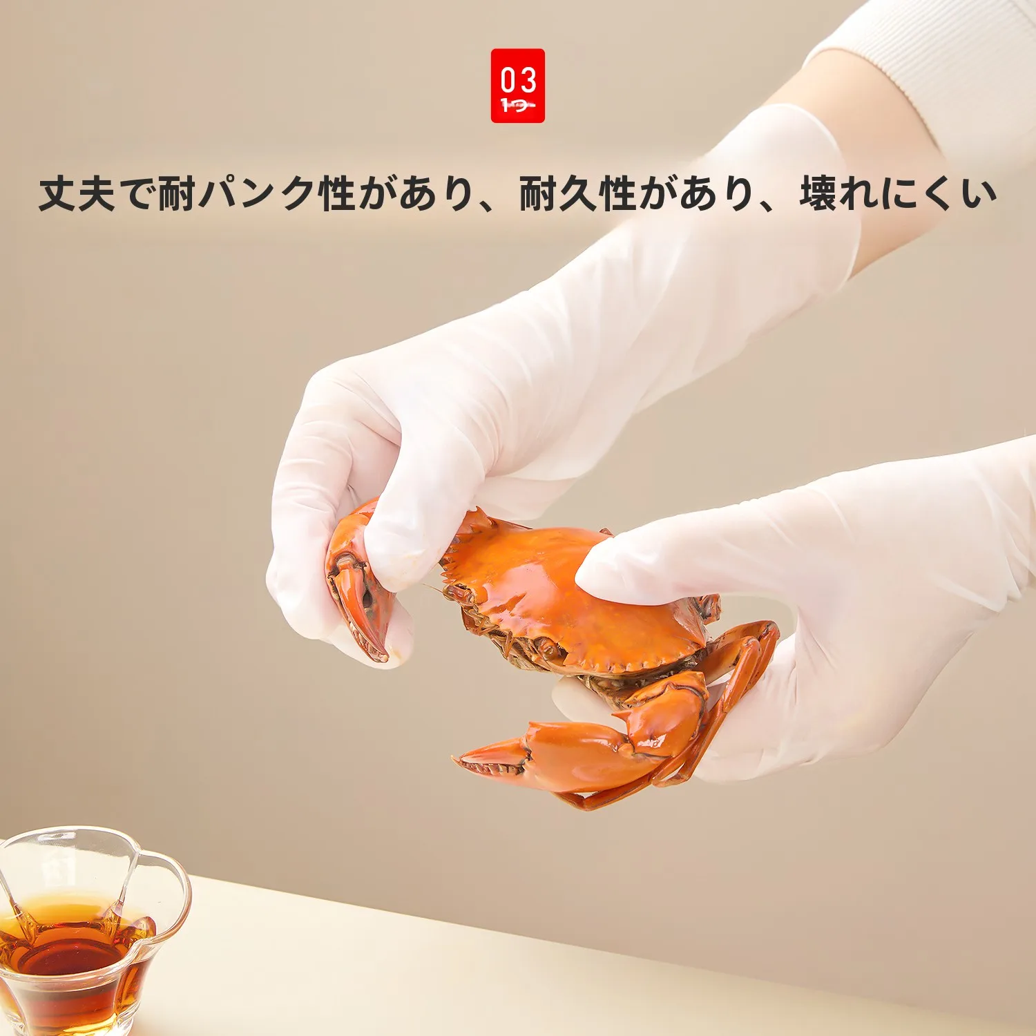 キッチンで水が入らない手袋を選ぶべき理由は？