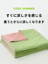 極上の柔らかさ！スイカデザインの冷感ケット【夏用・シングル・ダブル対応】
