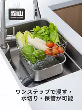 304不锈鋼製 洗面器【大型・深型・シンクタイプ・キッチン用】