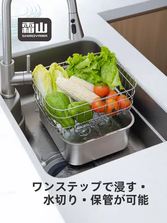304不锈鋼製 洗面器【大型・深型・シンクタイプ・キッチン用】