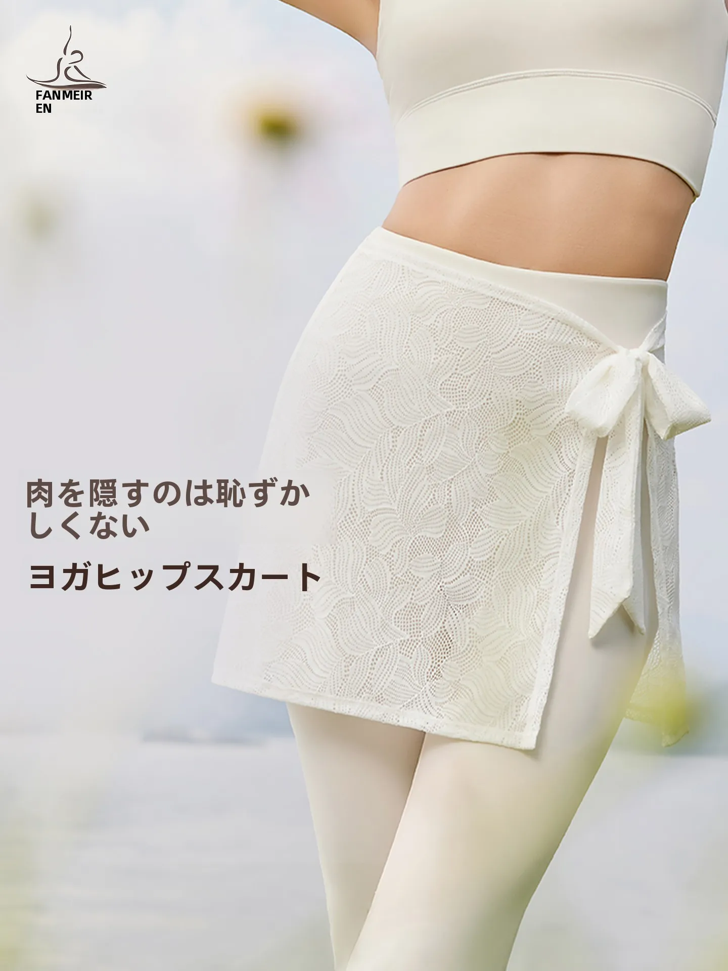ヨガパンツを「おしゃれ」と「機能」のバランスで選ぶには？