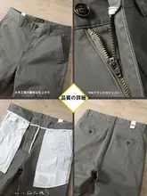 メンズ夏用コットン混半ズボン【スリムフィット・ビジネスカジュアル・ルーズシルエット】