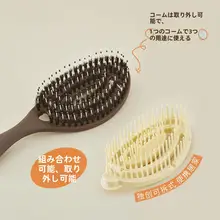 猪毛製マッサージヘアブラシ【静電気防止・絡まりにくい・男女兼用・長髪向け】