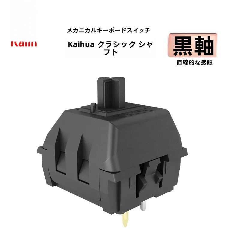 スイッチ コントローラー おすすめは？Kailhの交換式軸キーボードスイッチが解決するリアルな悩み