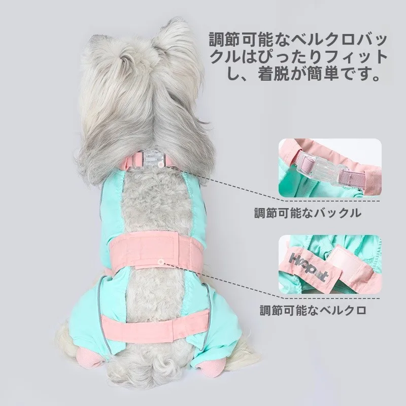 犬用防水パンツ：小型犬の散歩時における汚れ防止と四足タイプの実用性
