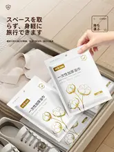極上の柔らかさの使い捨てバスタオル【便利な個包装・旅行用・厚手】