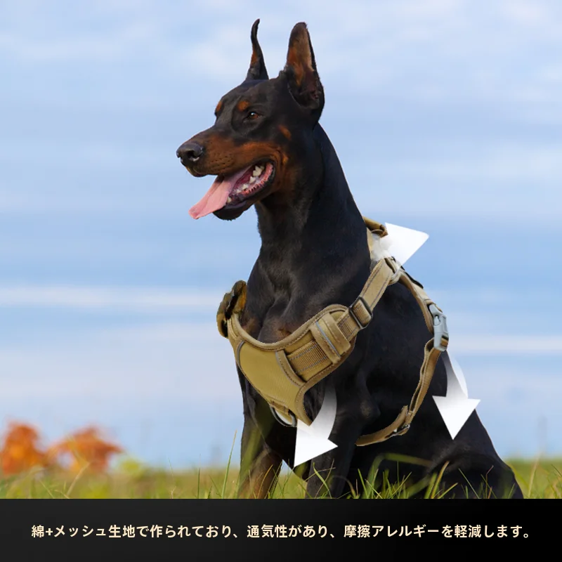 中大型犬用 背心型ハーネス【防爆・ランニング・訓練用】